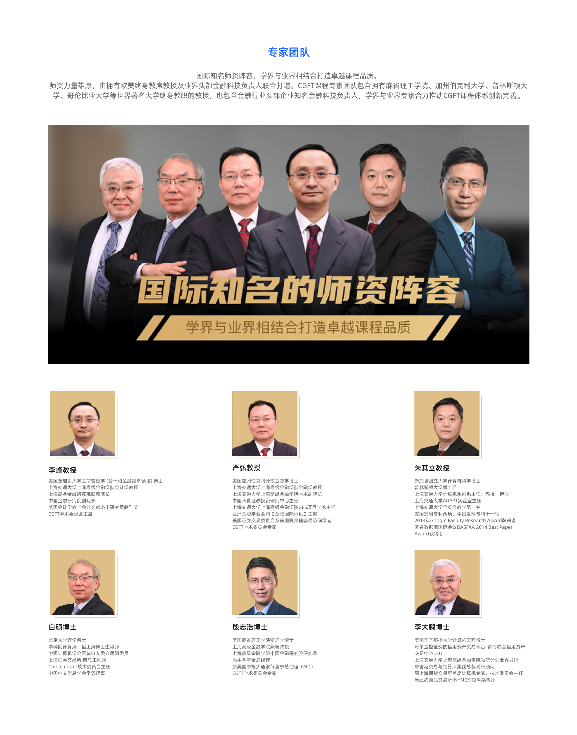 点宽学园DigQuant-金融科技教育平台