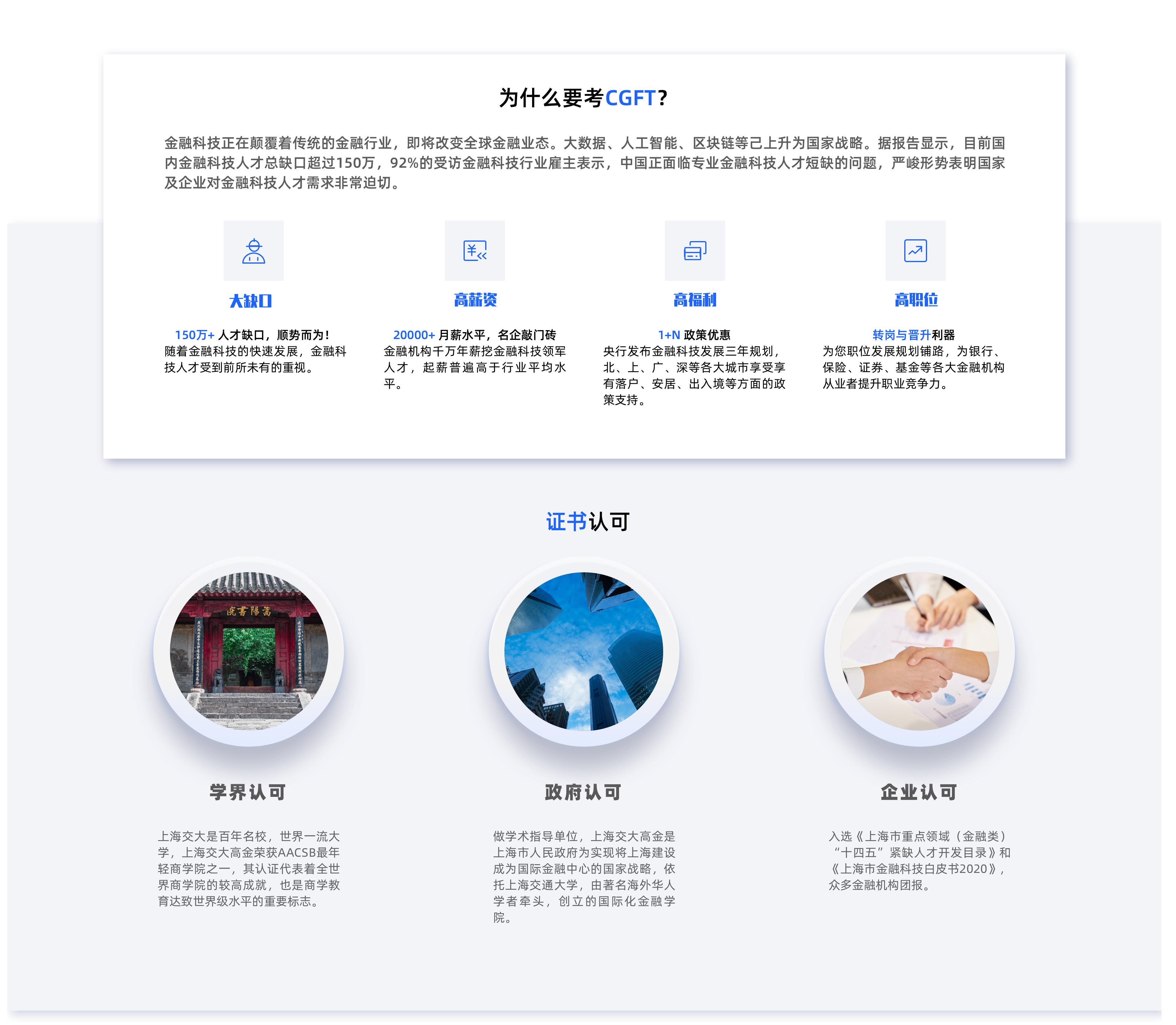 点宽学园DigQuant-金融科技教育平台